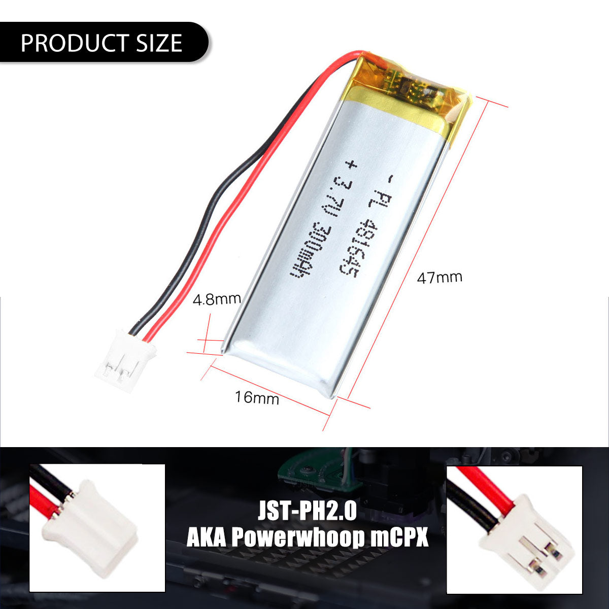 3.7V 300mAh 481645 充電式リチウムポリマー電池